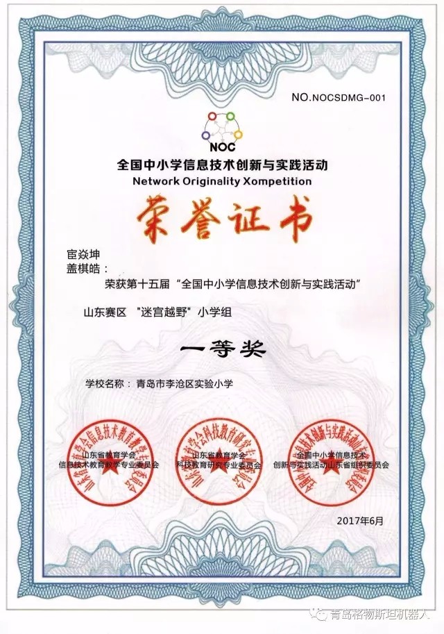 机器人教育.jpg