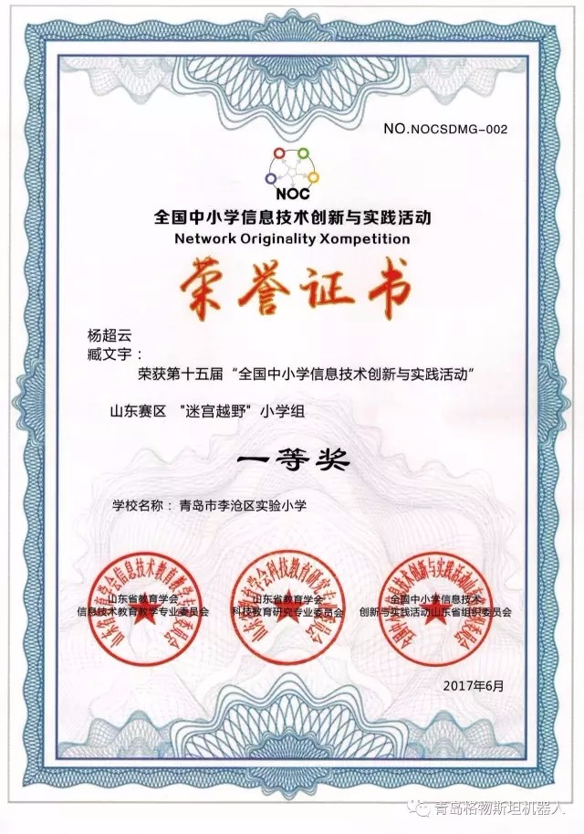 机器人教育.jpg