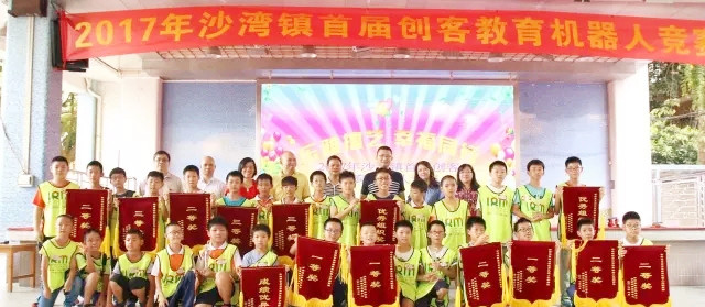 机器人教育.jpg