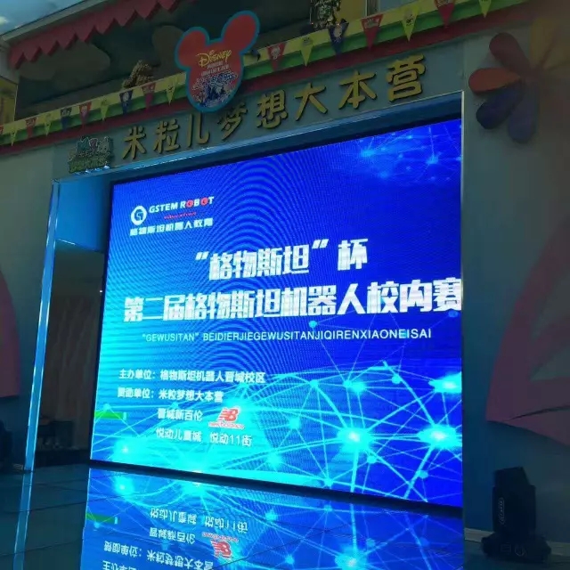 机器人教育.jpg