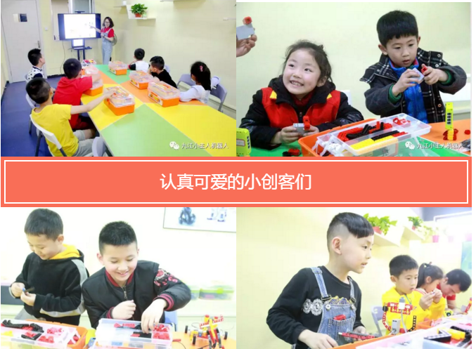 机器人教育.png