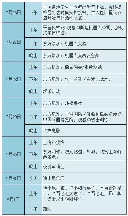机器人教育.jpg