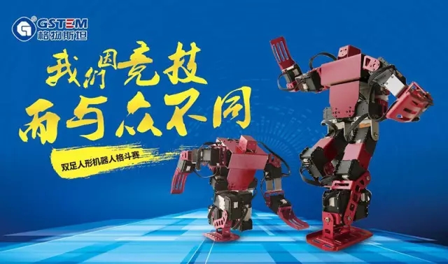机器人教育.jpg