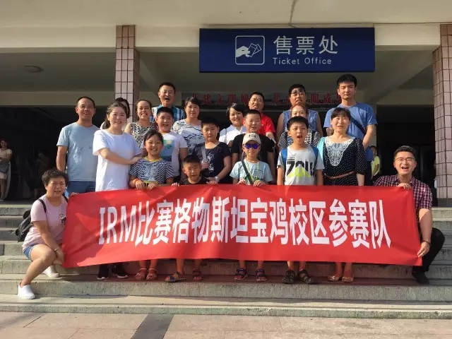 机器人教育.jpg
