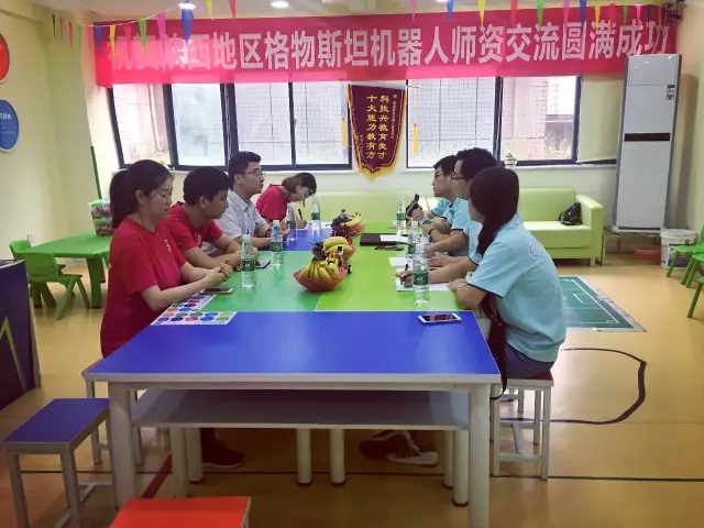 机器人教育.jpg