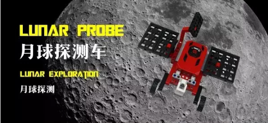 机器人教育.png