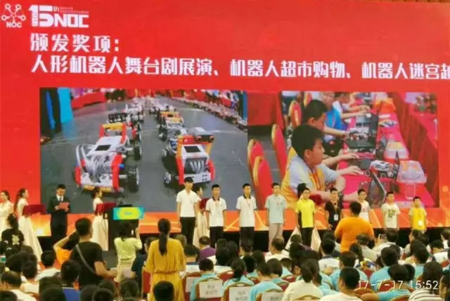 机器人教育.jpg