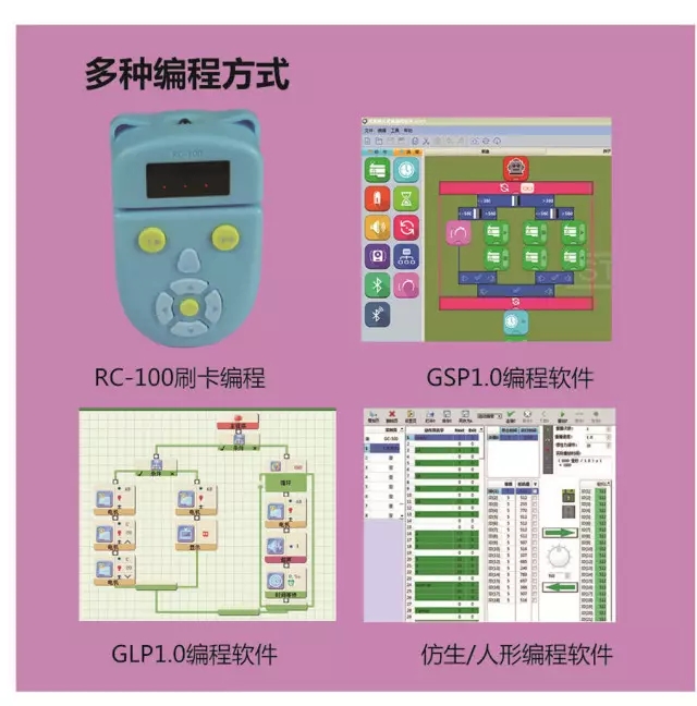机器人教育.jpg