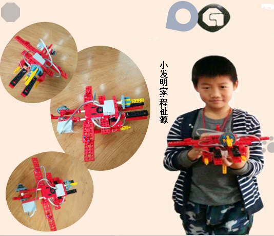 机器人教育.png