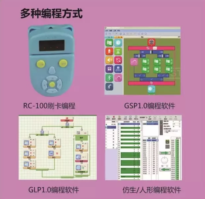 机器人教育.png