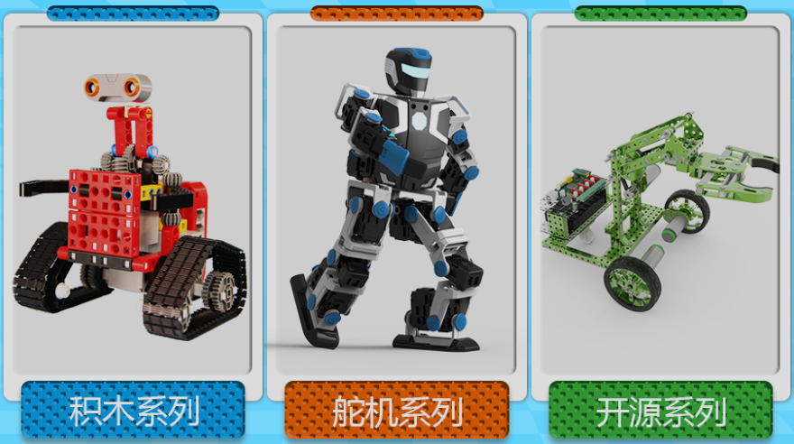 机器人教育.png