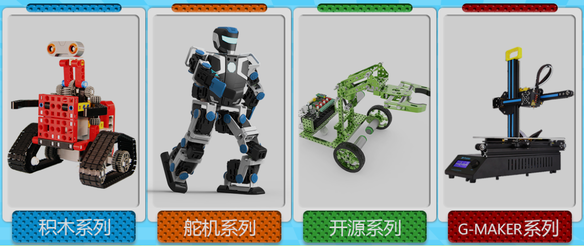 机器人教育.png
