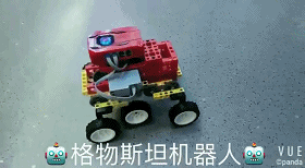 机器人教育.gif