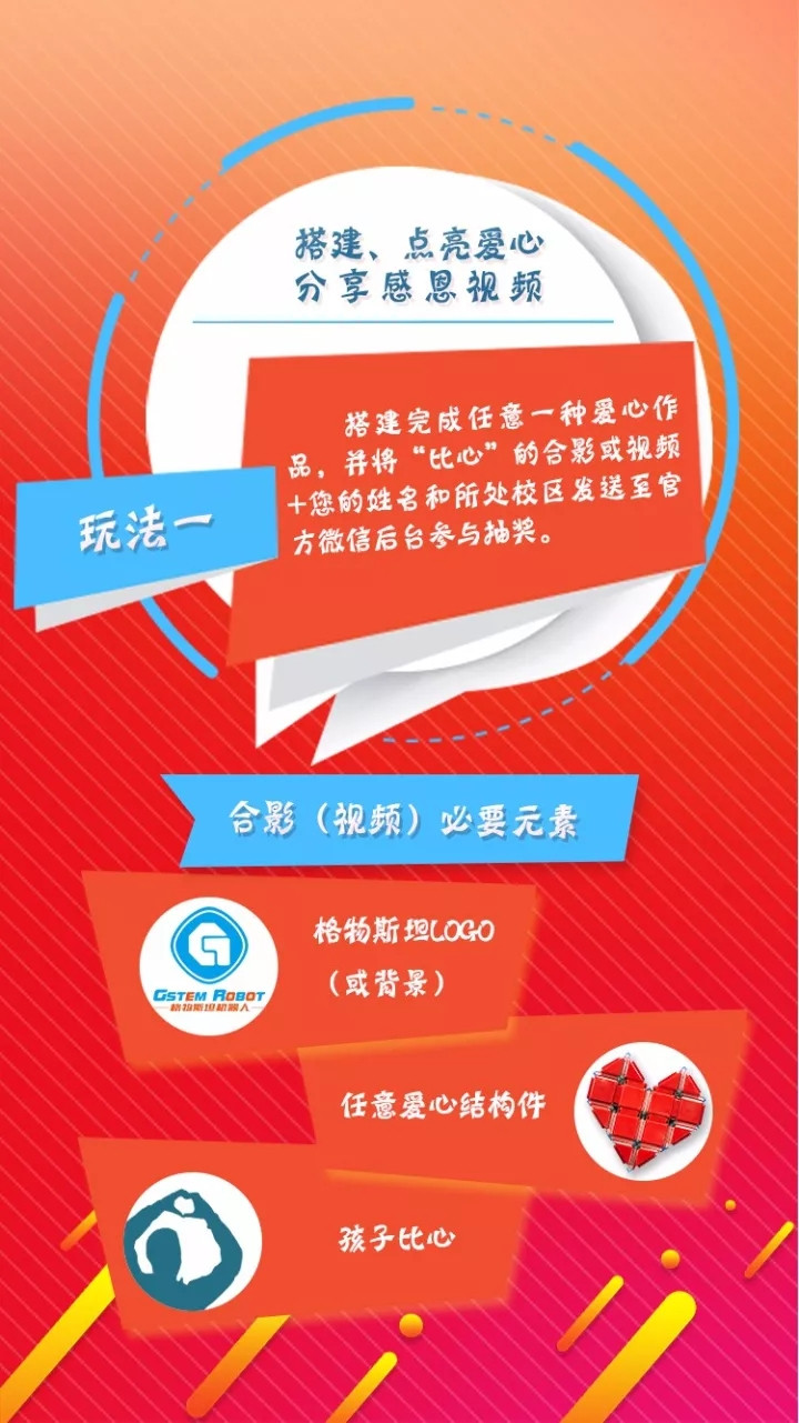 机器人教育.jpg