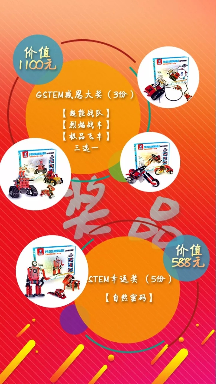 机器人教育.jpg