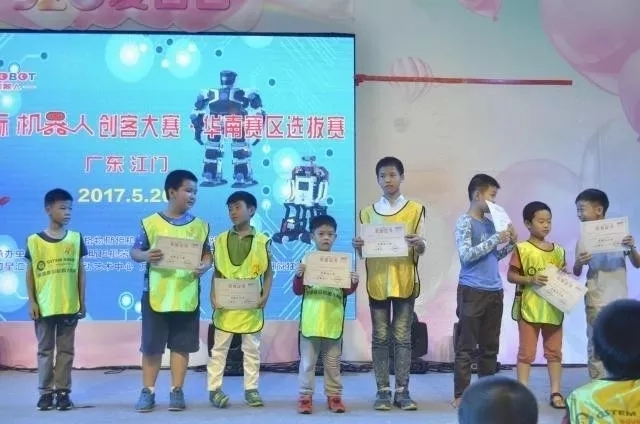 机器人教育.jpg