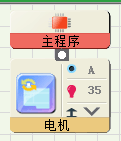 机器人教育.png
