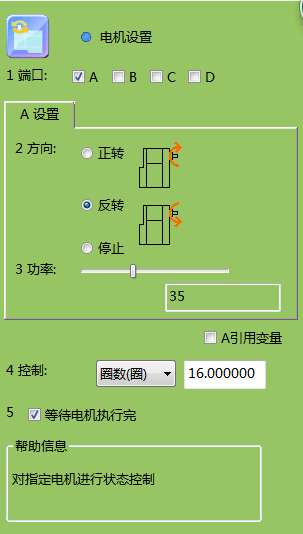 机器人教育.png