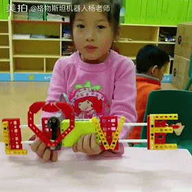 机器人教育.gif