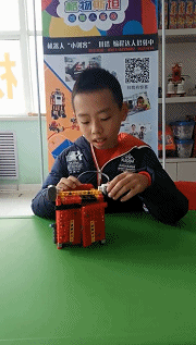 机器人教育.gif