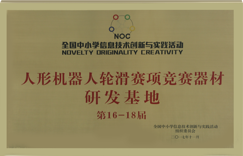 机器人教育.png