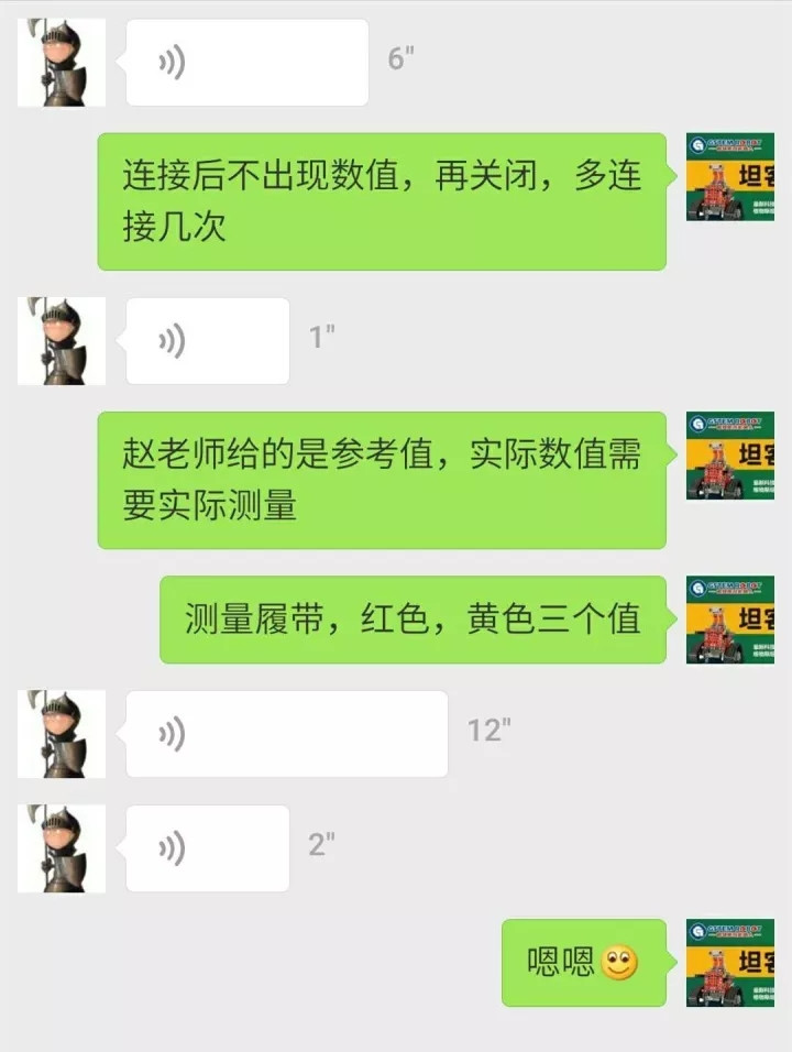 机器人教育.jpg