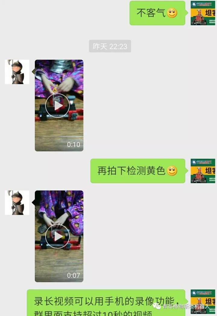 机器人教育.jpg
