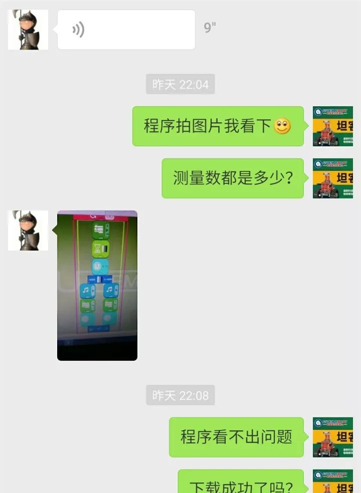 机器人教育.jpg