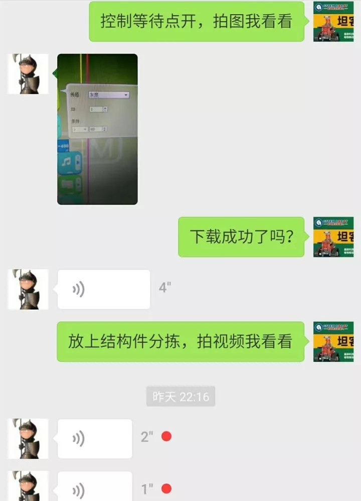 机器人教育.jpg