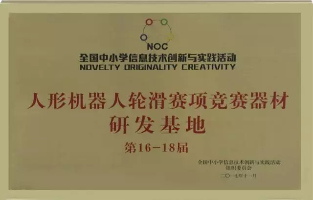 机器人教育.jpg
