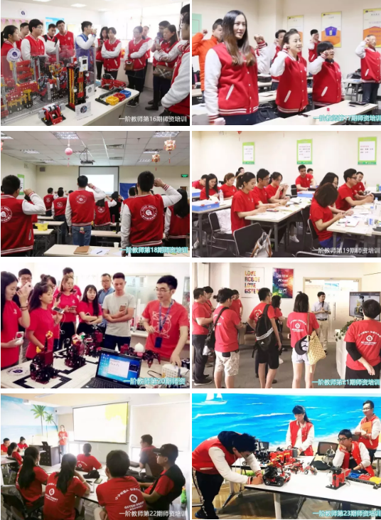 机器人教育.png