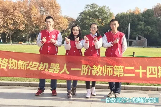 机器人教育.jpg