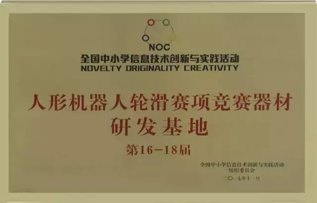 机器人教育.jpg