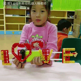 机器人教育.gif