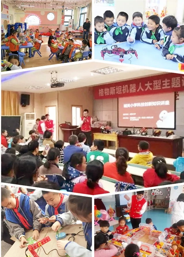 机器人教育.jpg