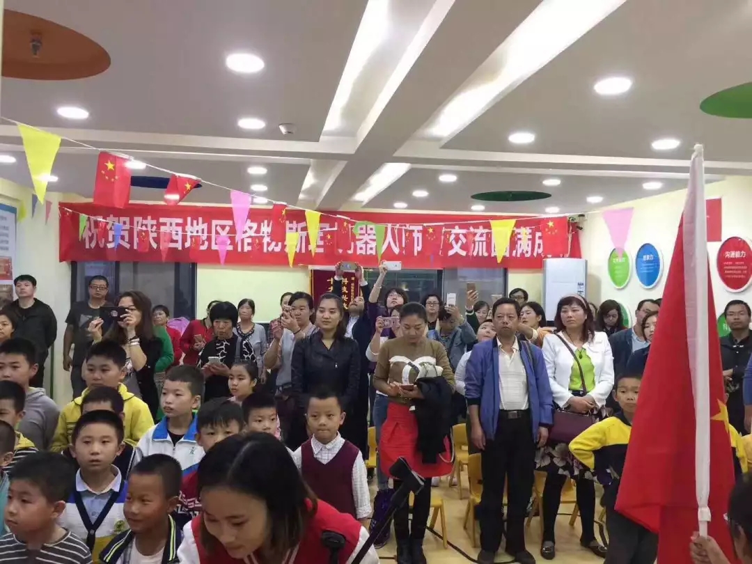 机器人教育.jpg