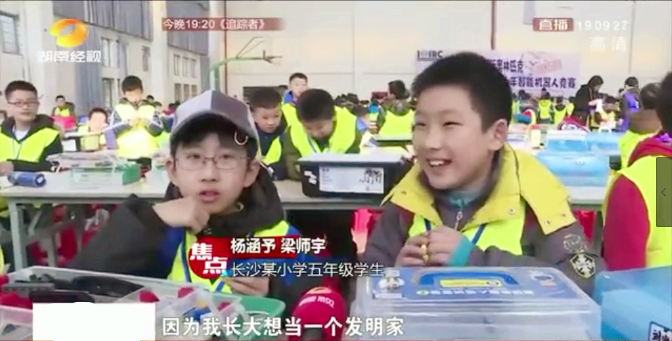机器人教育.png