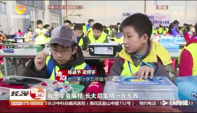 机器人教育.jpg