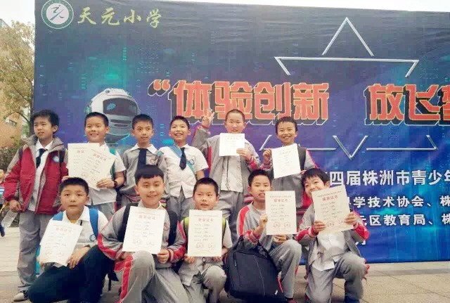 机器人教育.jpg