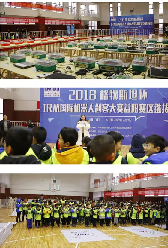 机器人教育.jpg