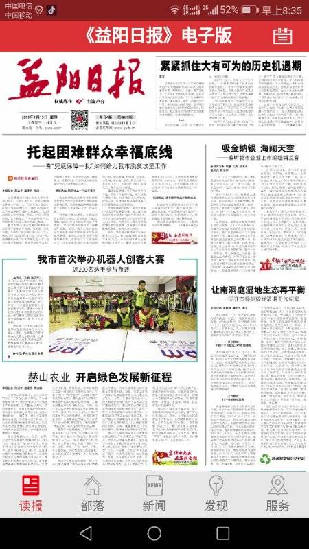 机器人教育.jpg