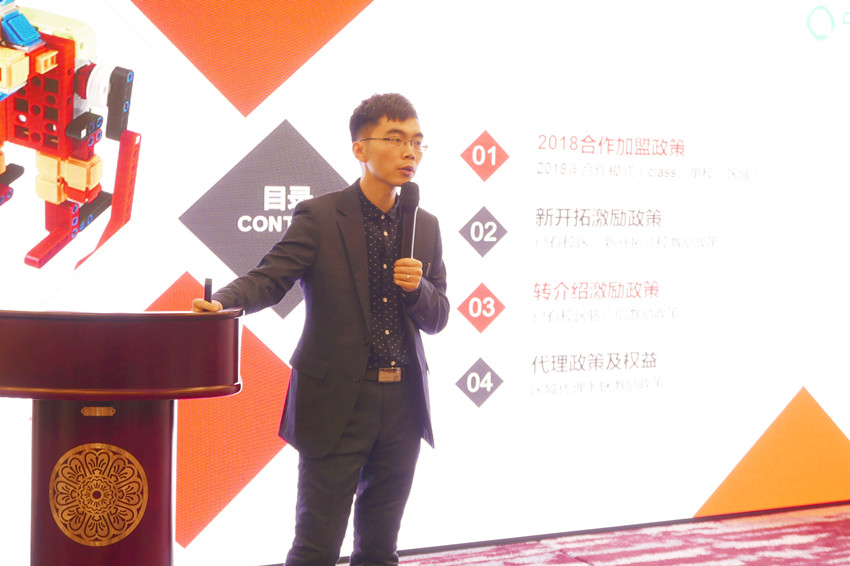 机器人教育.jpg