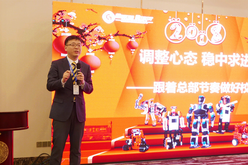 机器人教育.jpg