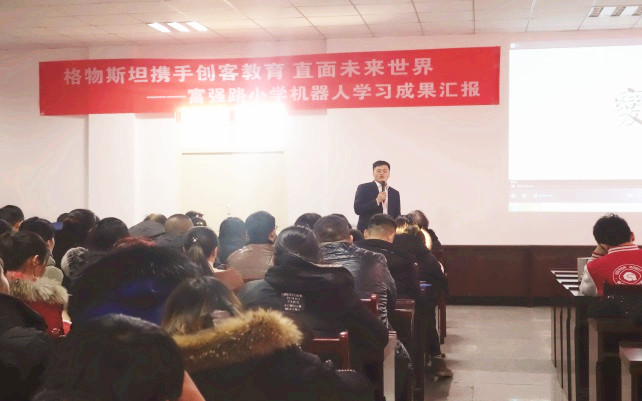机器人教育.jpg
