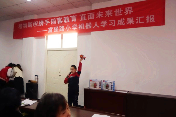 机器人教育.jpg