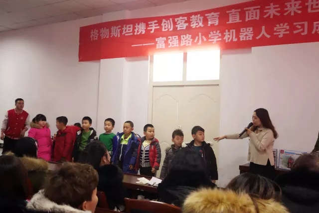机器人教育.jpg