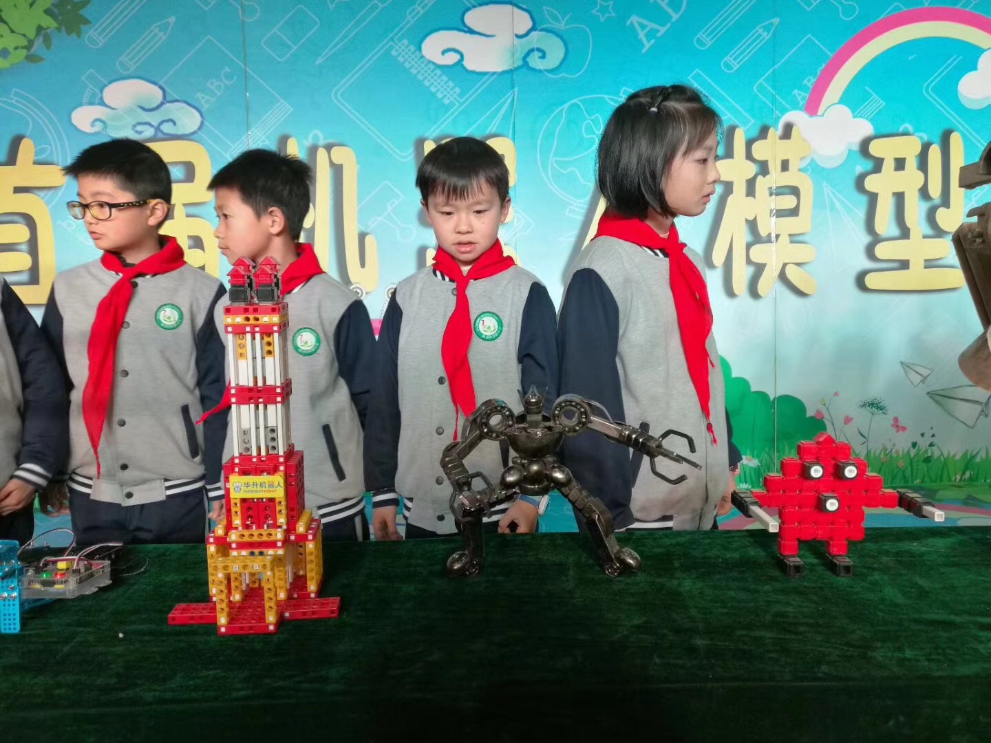 机器人教育.jpg