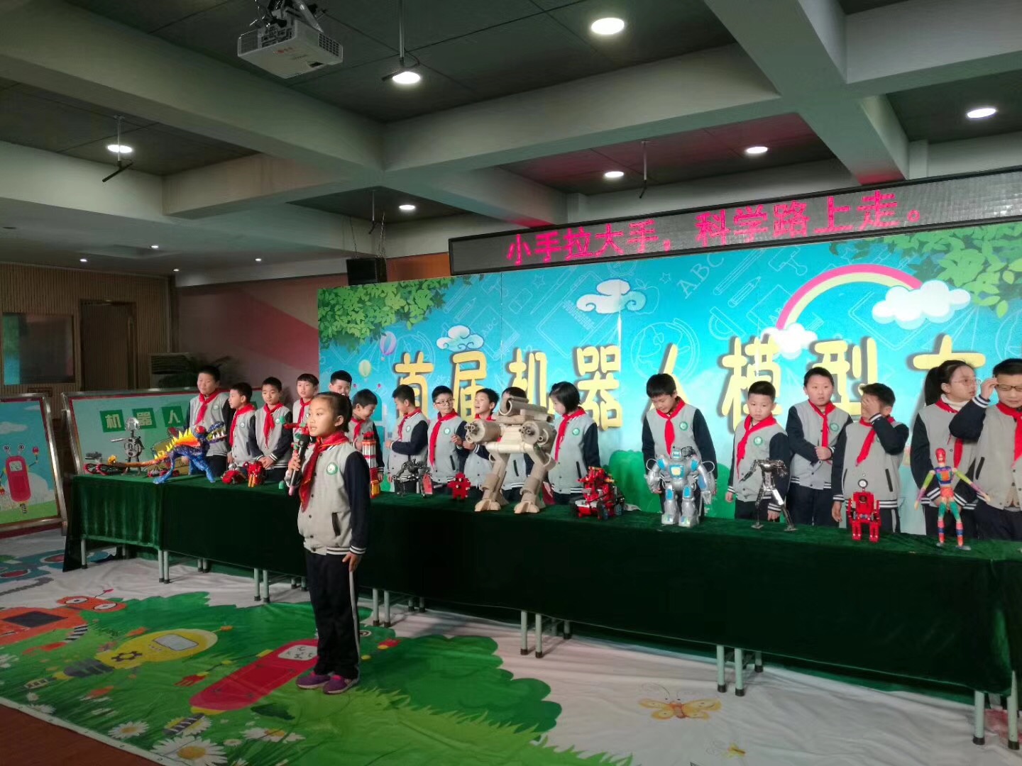 机器人教育.jpg
