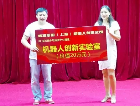机器人教育.jpg