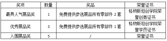 机器人教育.png